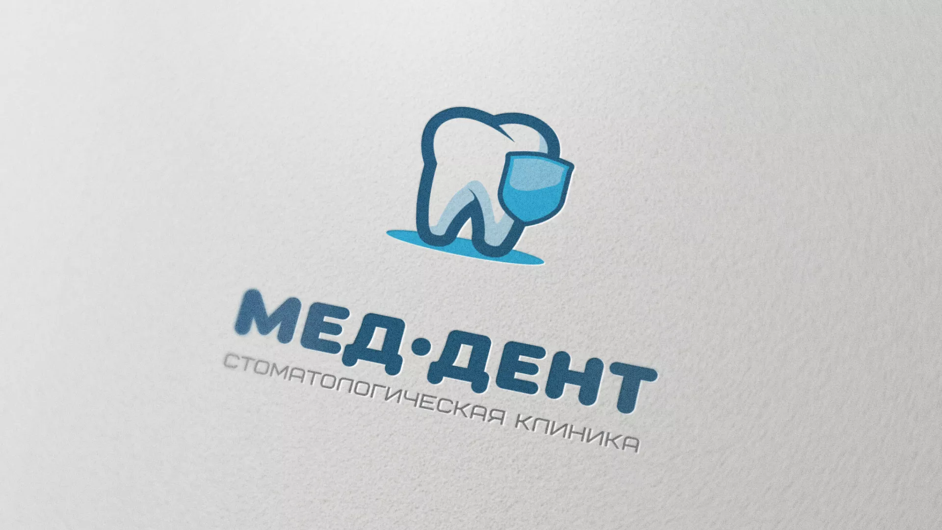 Разработка логотипа стоматологической клиники «МЕД-ДЕНТ» в Кирсе